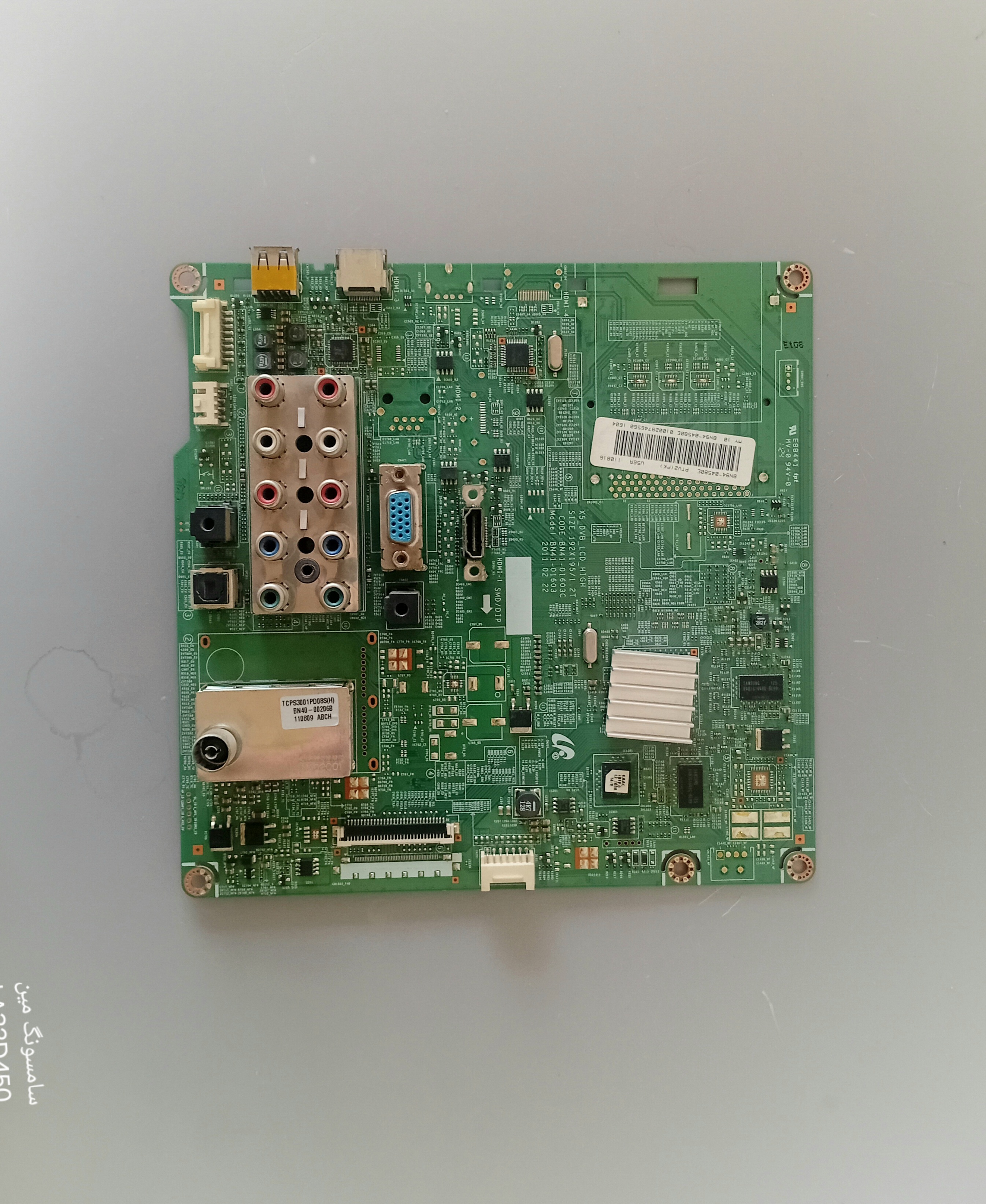 سیتی برد-برد مین تلویزیون سامسونگ LA32D450
