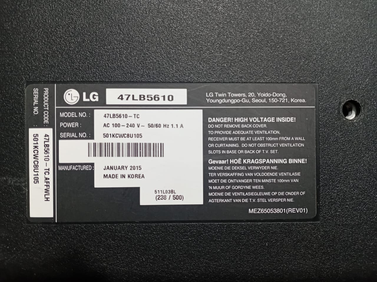 سیتی برد-تلویزیون پنل شکسته ال جی 47LB5610