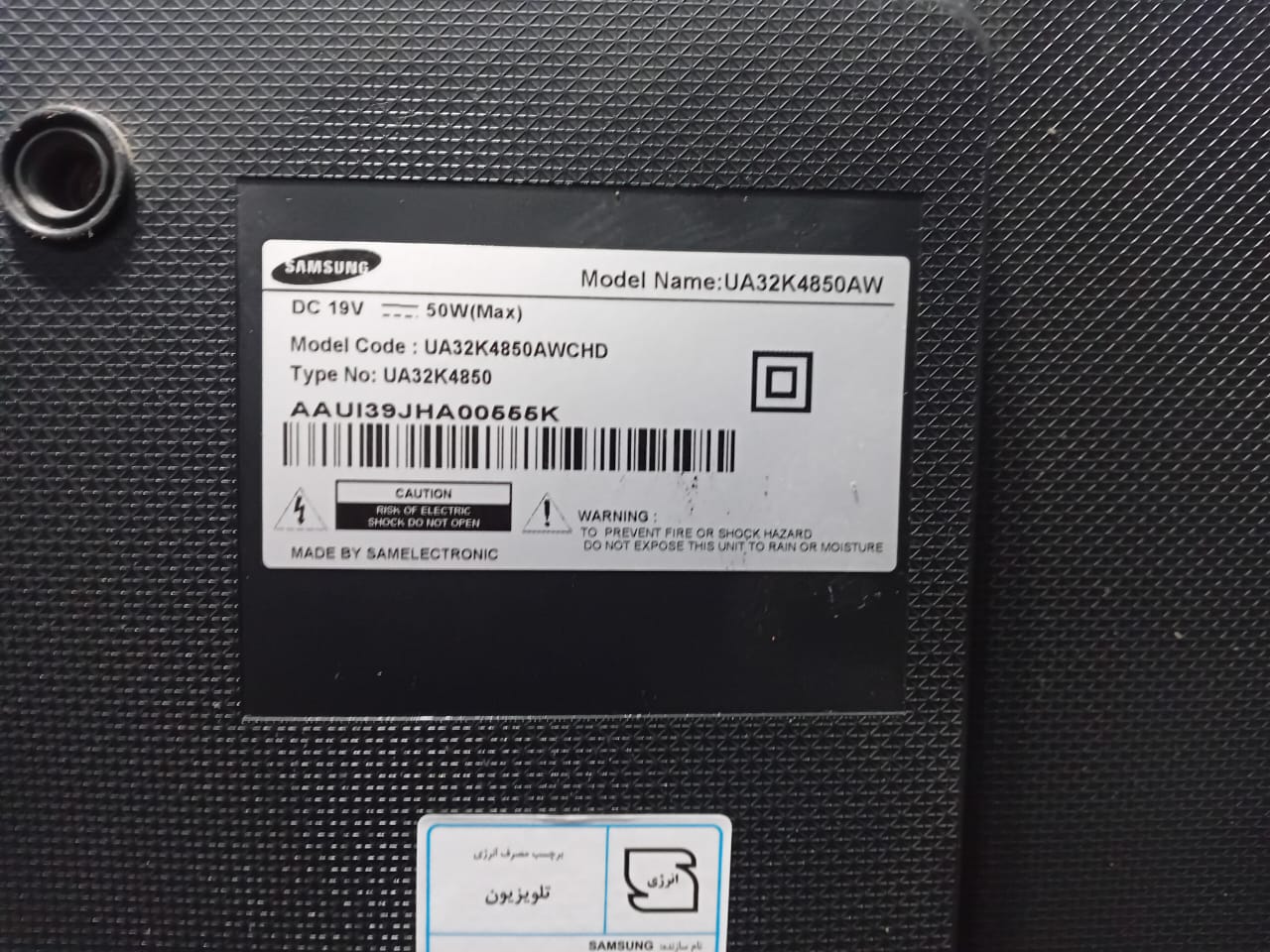 سیتی برد-تلویزیون پنل شکسته سامسونگ UA32K4850